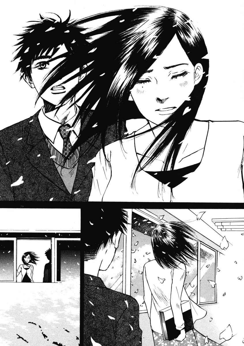 Hakuba no Oujisama Chap 2 - Next Chap 3