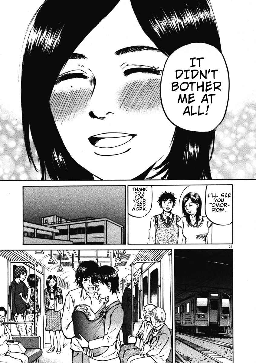 Hakuba no Oujisama Chap 2 - Next Chap 3