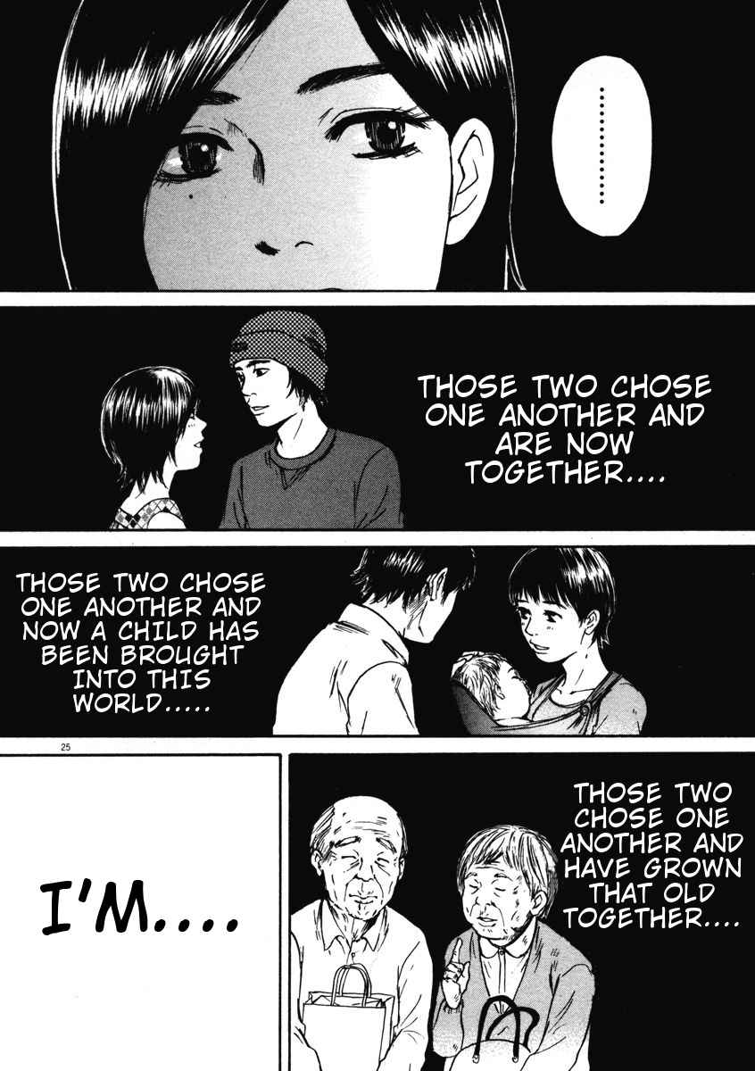 Hakuba no Oujisama Chap 2 - Next Chap 3