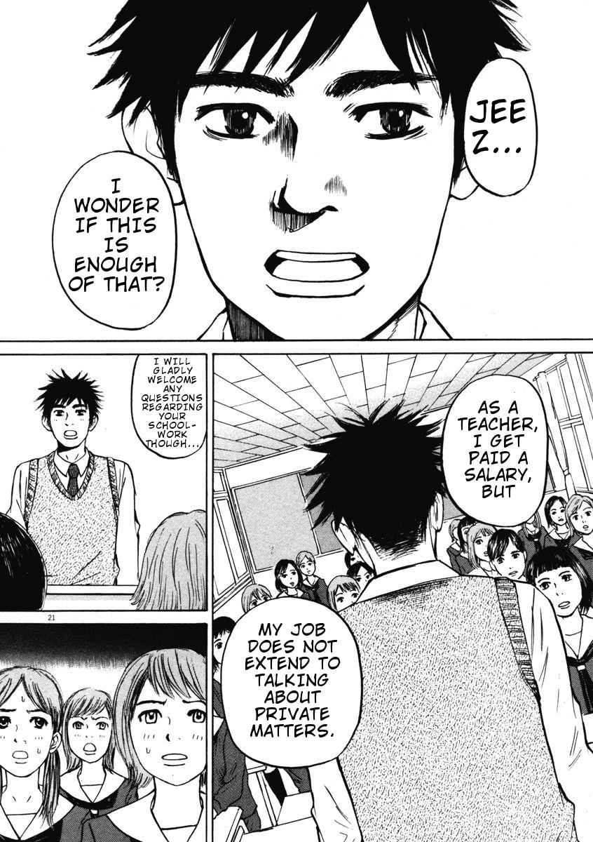 Hakuba no Oujisama Chap 2 - Next Chap 3