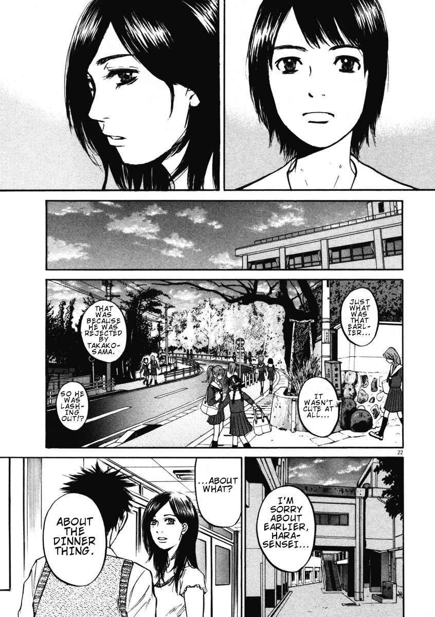 Hakuba no Oujisama Chap 2 - Next Chap 3
