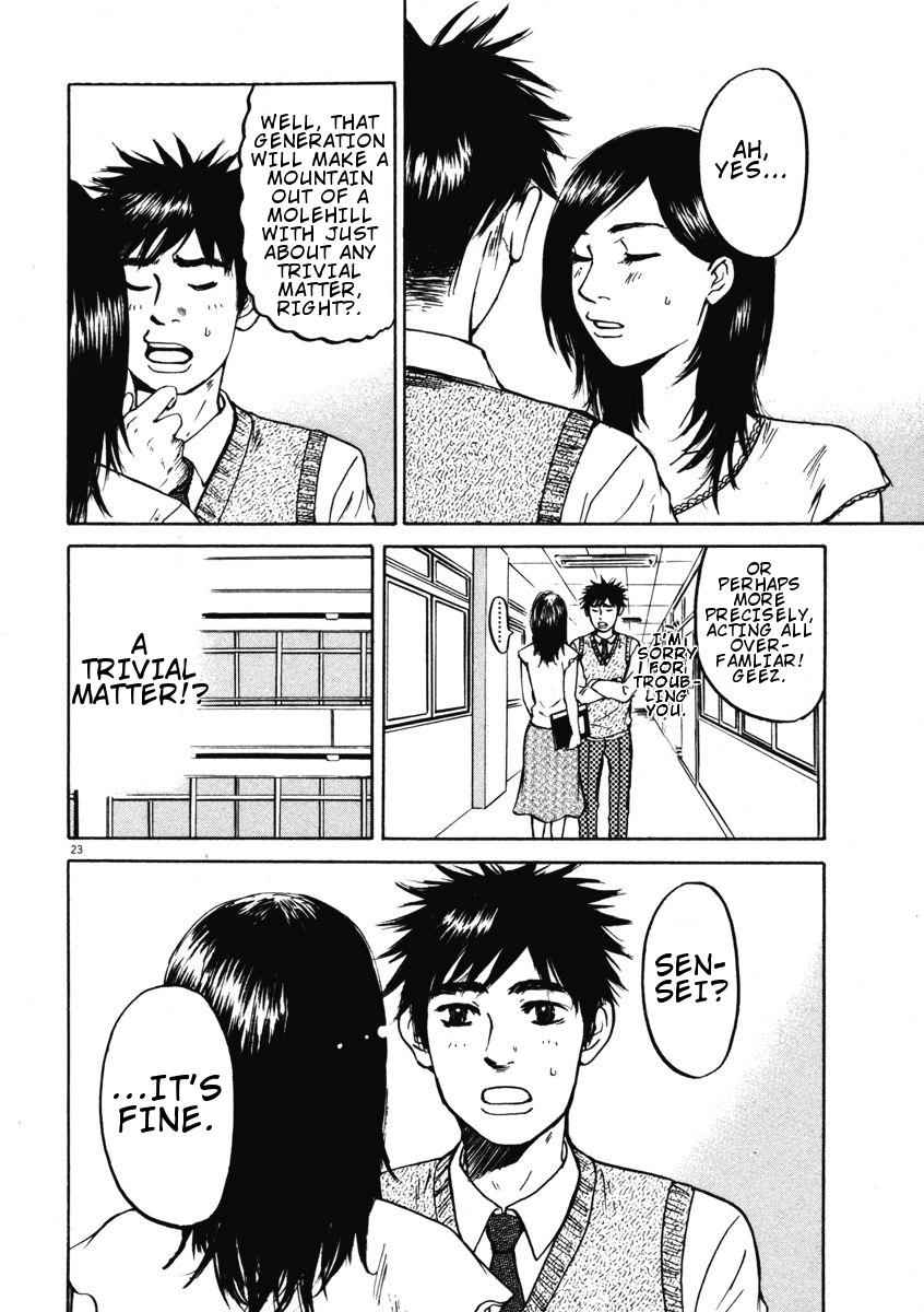 Hakuba no Oujisama Chap 2 - Next Chap 3