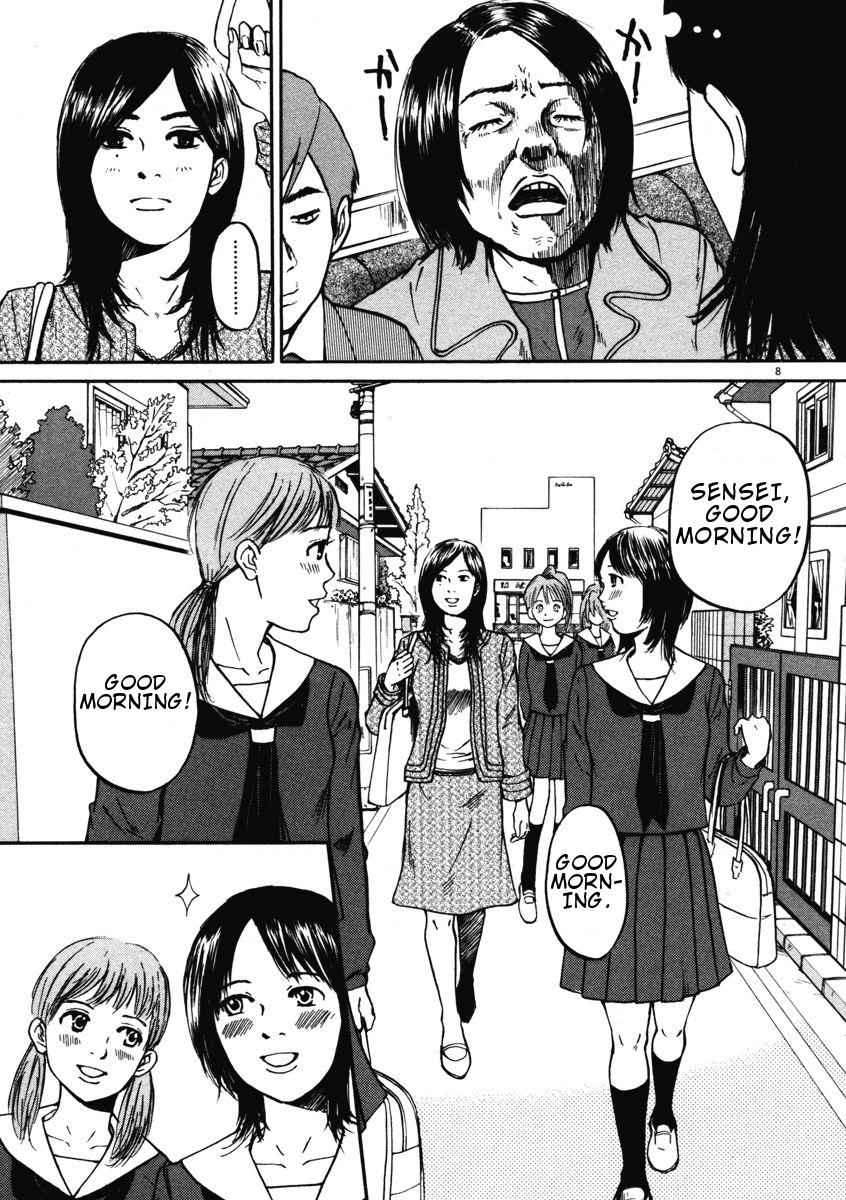 Hakuba no Oujisama Chap 2 - Next Chap 3