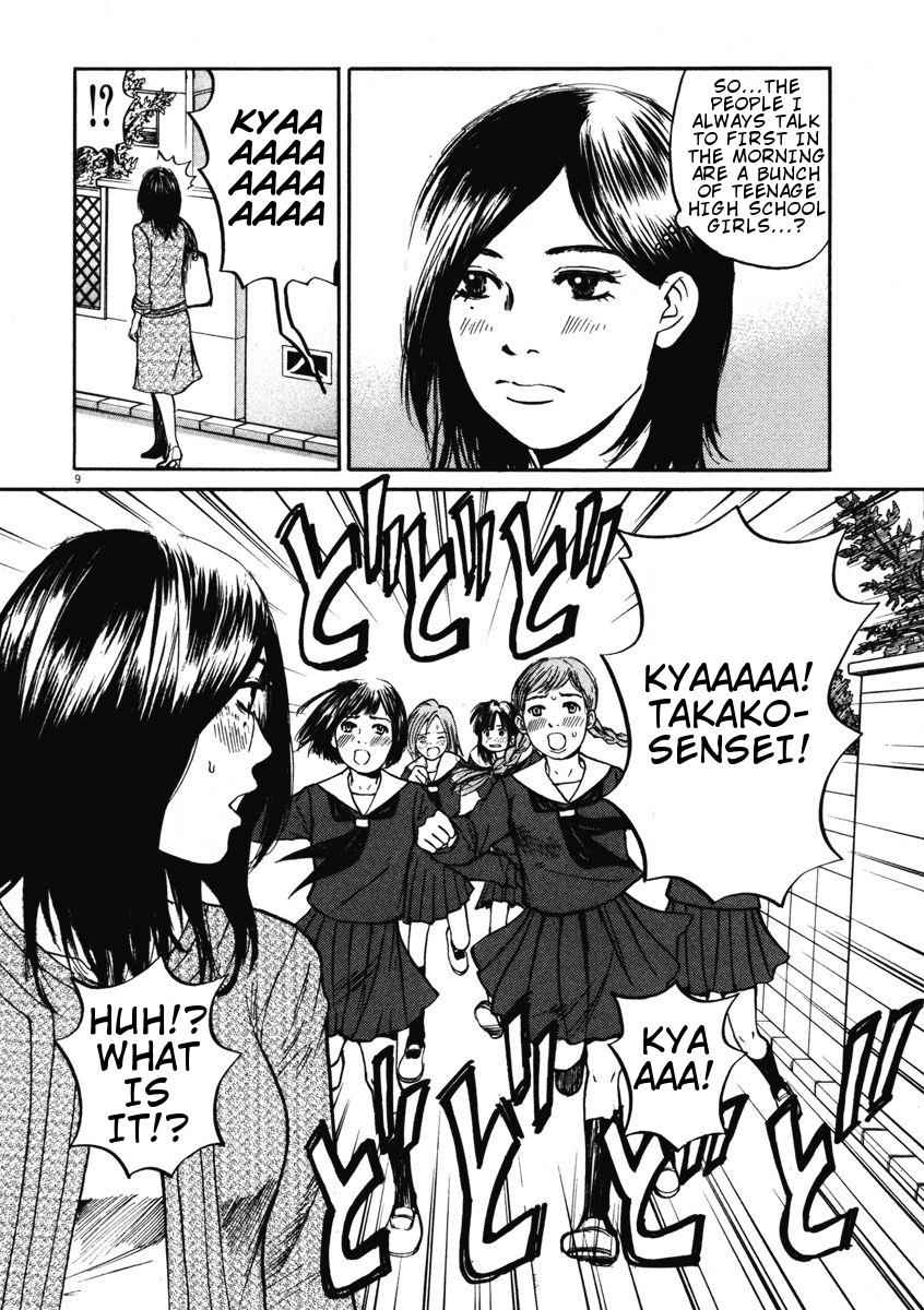 Hakuba no Oujisama Chap 2 - Next Chap 3