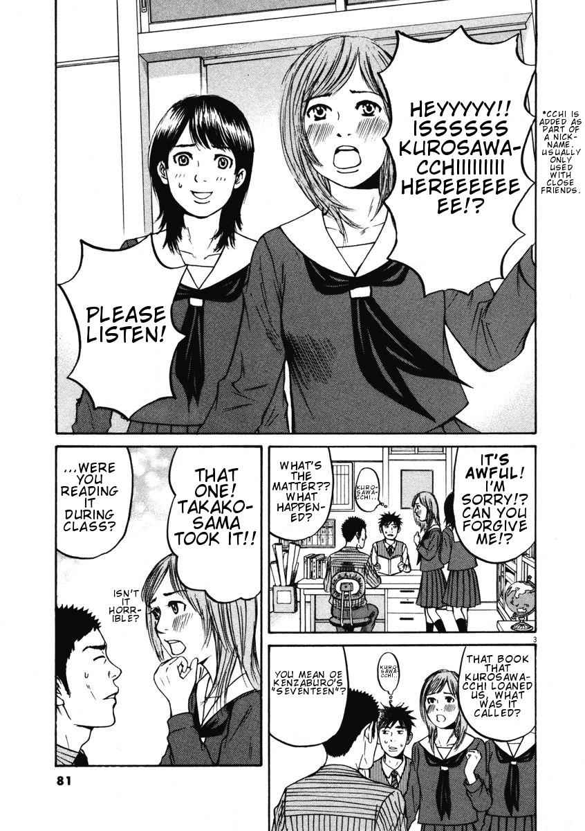 Hakuba no Oujisama Chap 3 - Next Chap 4