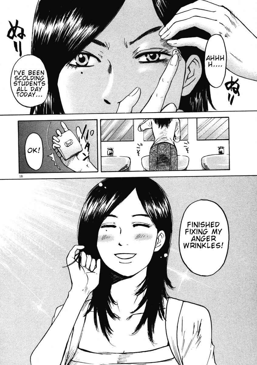 Hakuba no Oujisama Chap 3 - Next Chap 4