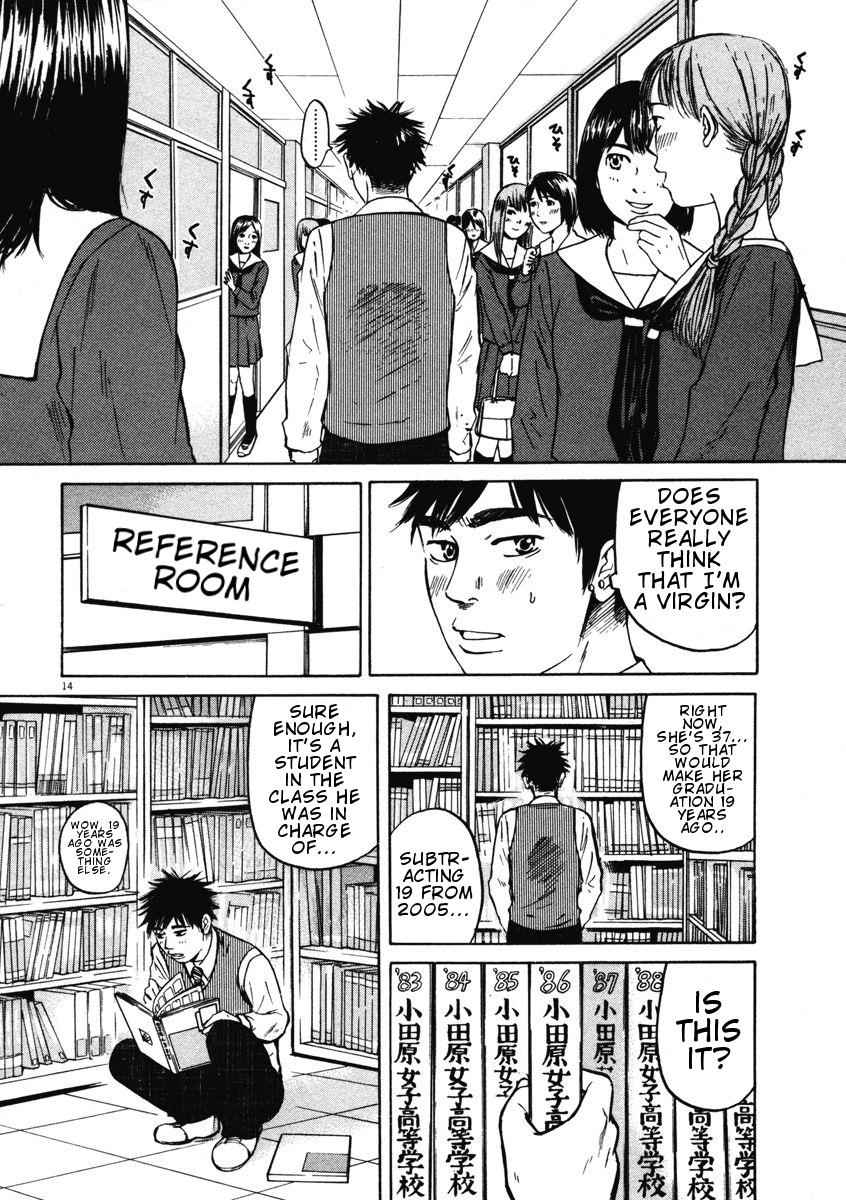 Hakuba no Oujisama Chap 3 - Next Chap 4