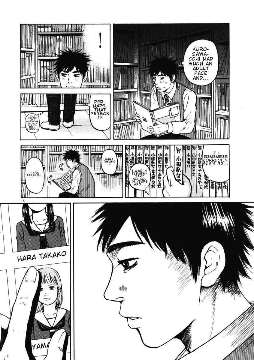 Hakuba no Oujisama Chap 3 - Next Chap 4