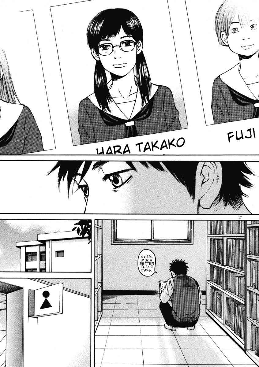 Hakuba no Oujisama Chap 3 - Next Chap 4