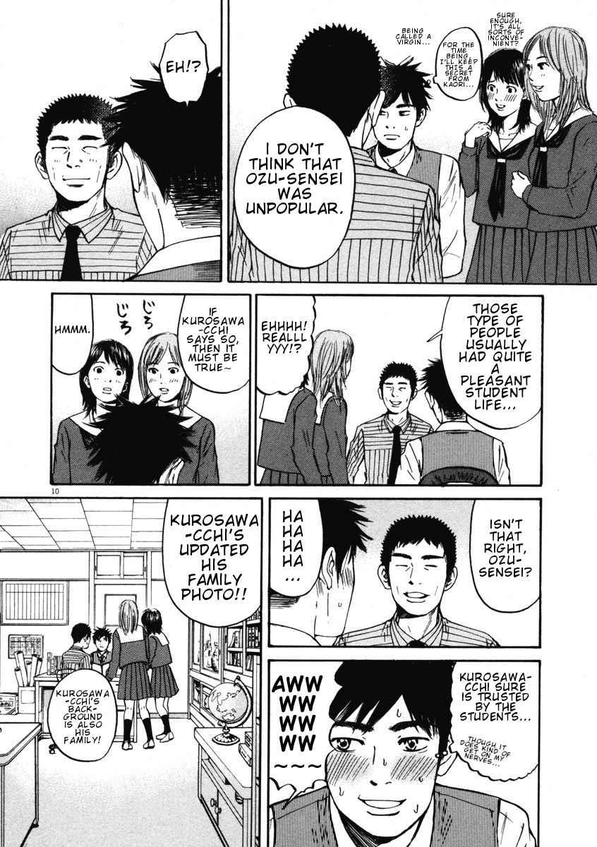 Hakuba no Oujisama Chap 3 - Next Chap 4