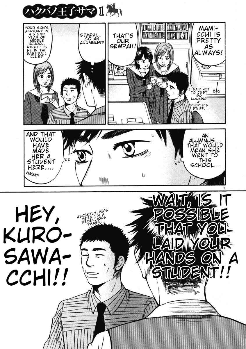 Hakuba no Oujisama Chap 3 - Next Chap 4