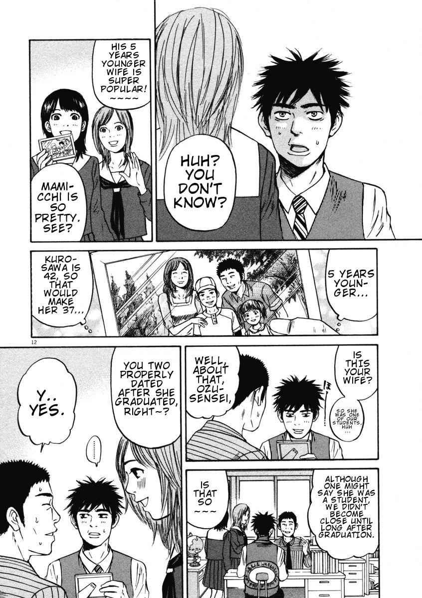 Hakuba no Oujisama Chap 3 - Next Chap 4