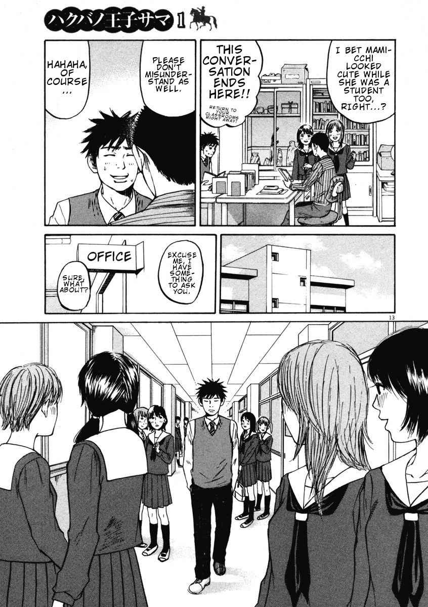 Hakuba no Oujisama Chap 3 - Next Chap 4