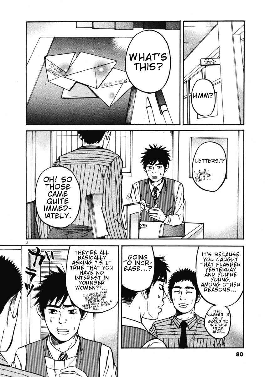 Hakuba no Oujisama Chap 3 - Next Chap 4