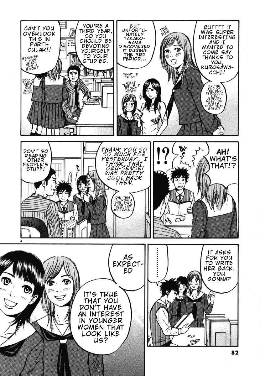 Hakuba no Oujisama Chap 3 - Next Chap 4