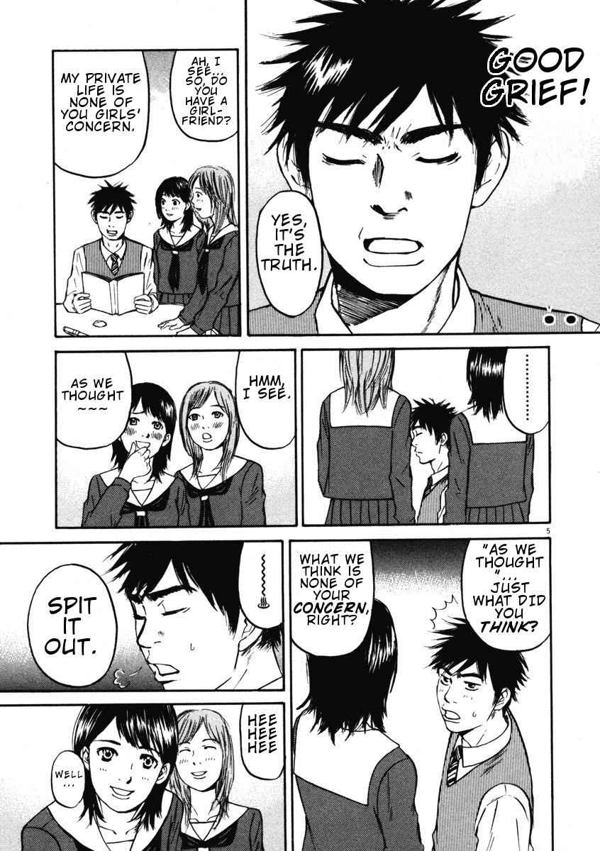 Hakuba no Oujisama Chap 3 - Next Chap 4