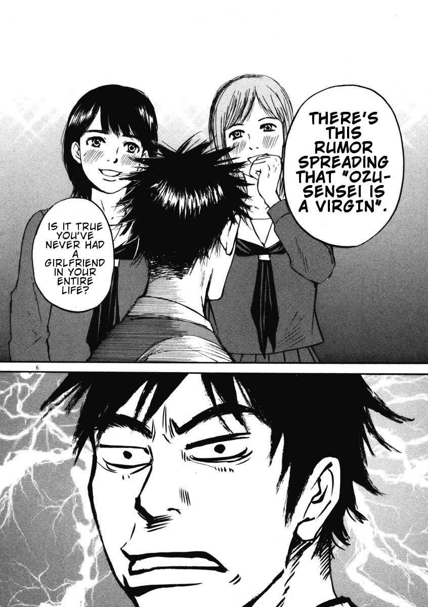 Hakuba no Oujisama Chap 3 - Next Chap 4