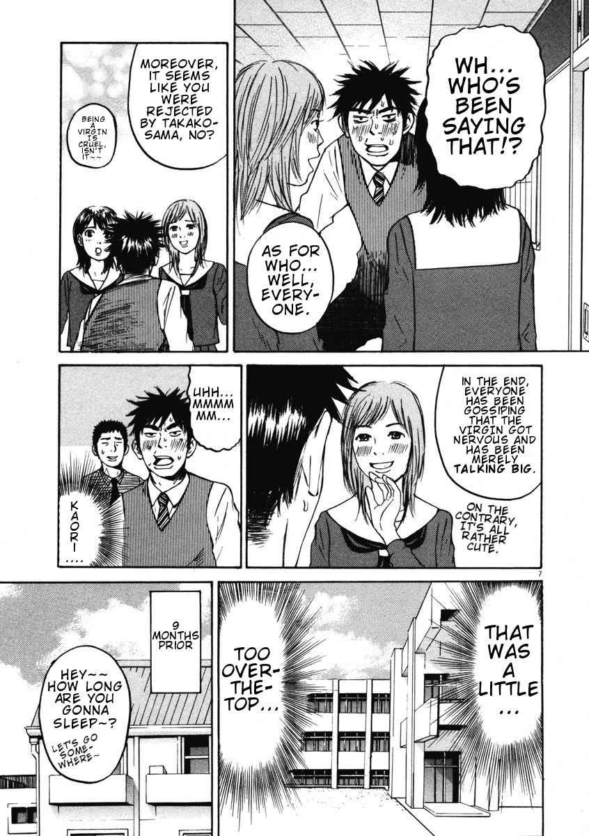 Hakuba no Oujisama Chap 3 - Next Chap 4