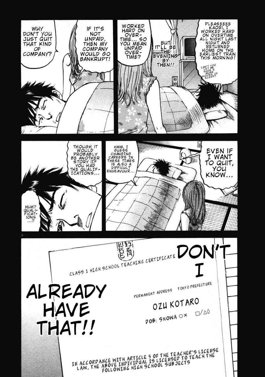 Hakuba no Oujisama Chap 3 - Next Chap 4