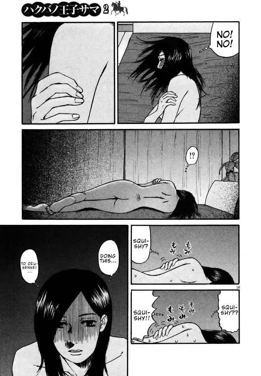 Hakuba no Oujisama Chap 17 - Next Chap 18