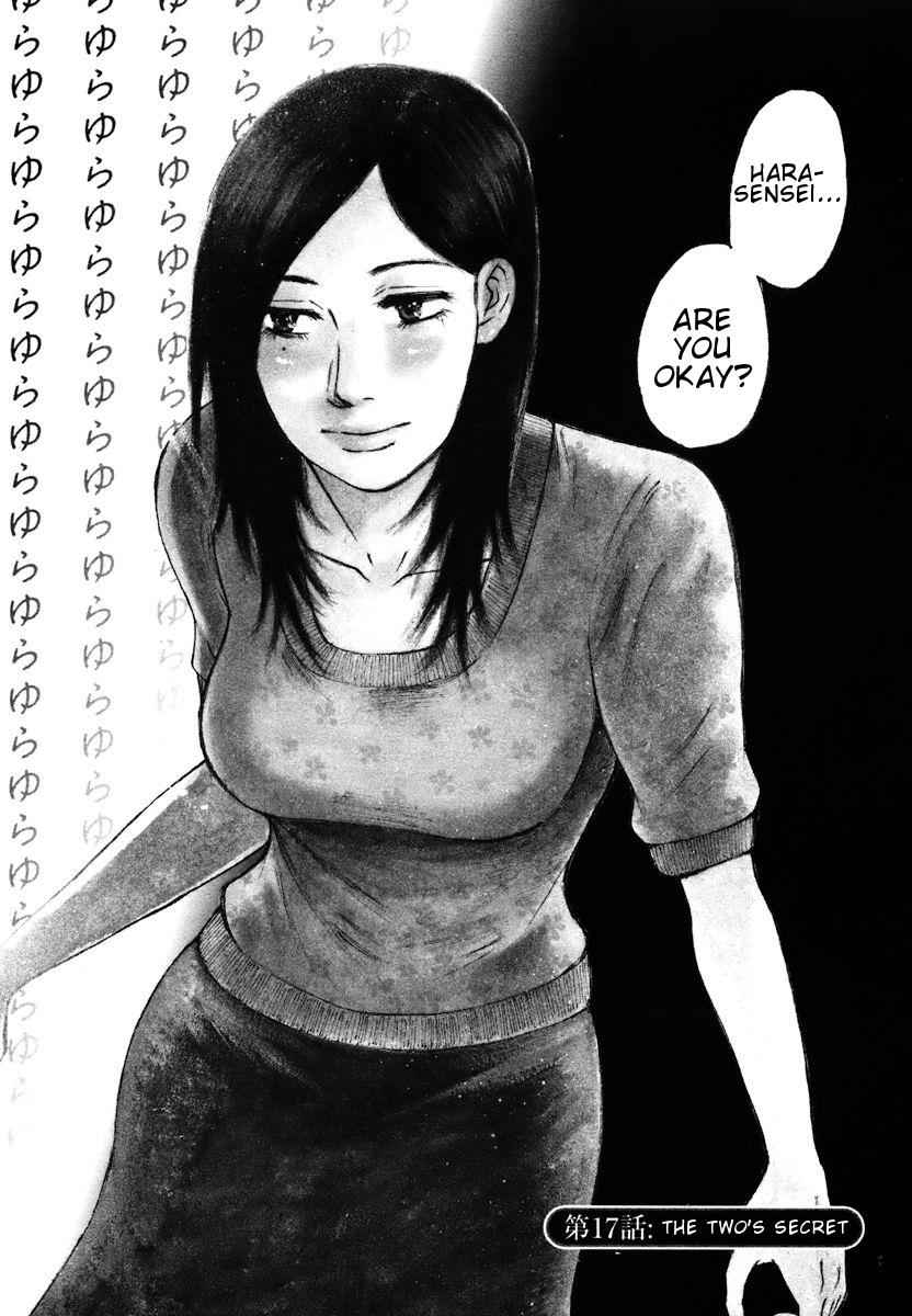 Hakuba no Oujisama Chap 17 - Next Chap 18