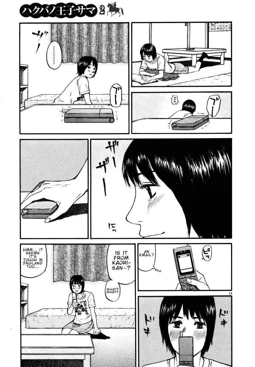 Hakuba no Oujisama Chap 17 - Next Chap 18