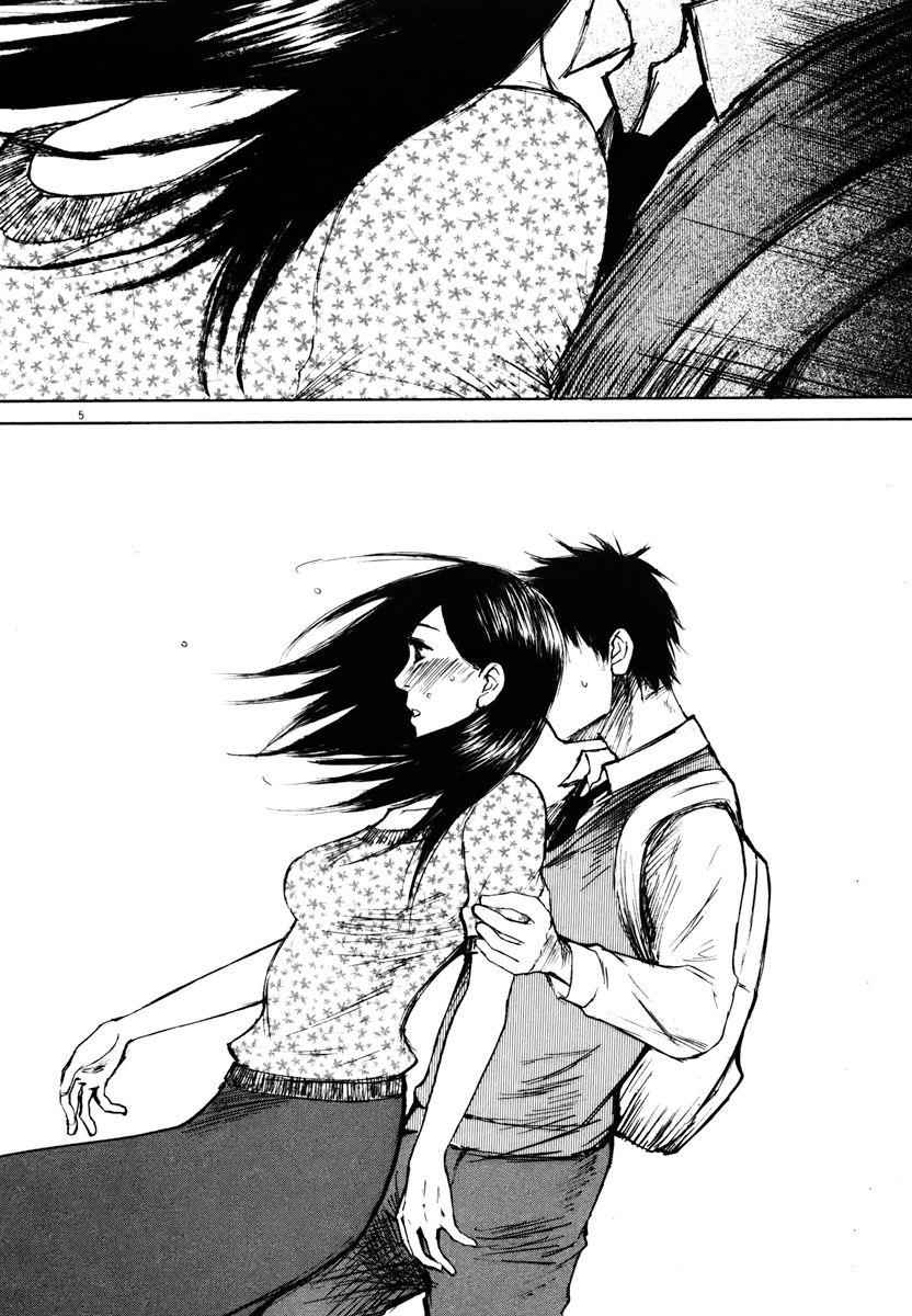 Hakuba no Oujisama Chap 17 - Next Chap 18