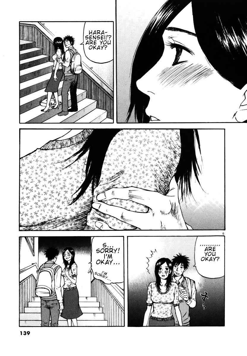 Hakuba no Oujisama Chap 17 - Next Chap 18