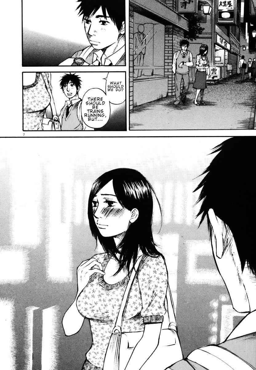 Hakuba no Oujisama Chap 17 - Next Chap 18