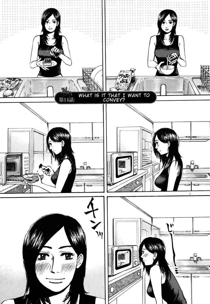 Hakuba no Oujisama Chap 14 - Next Chap 15