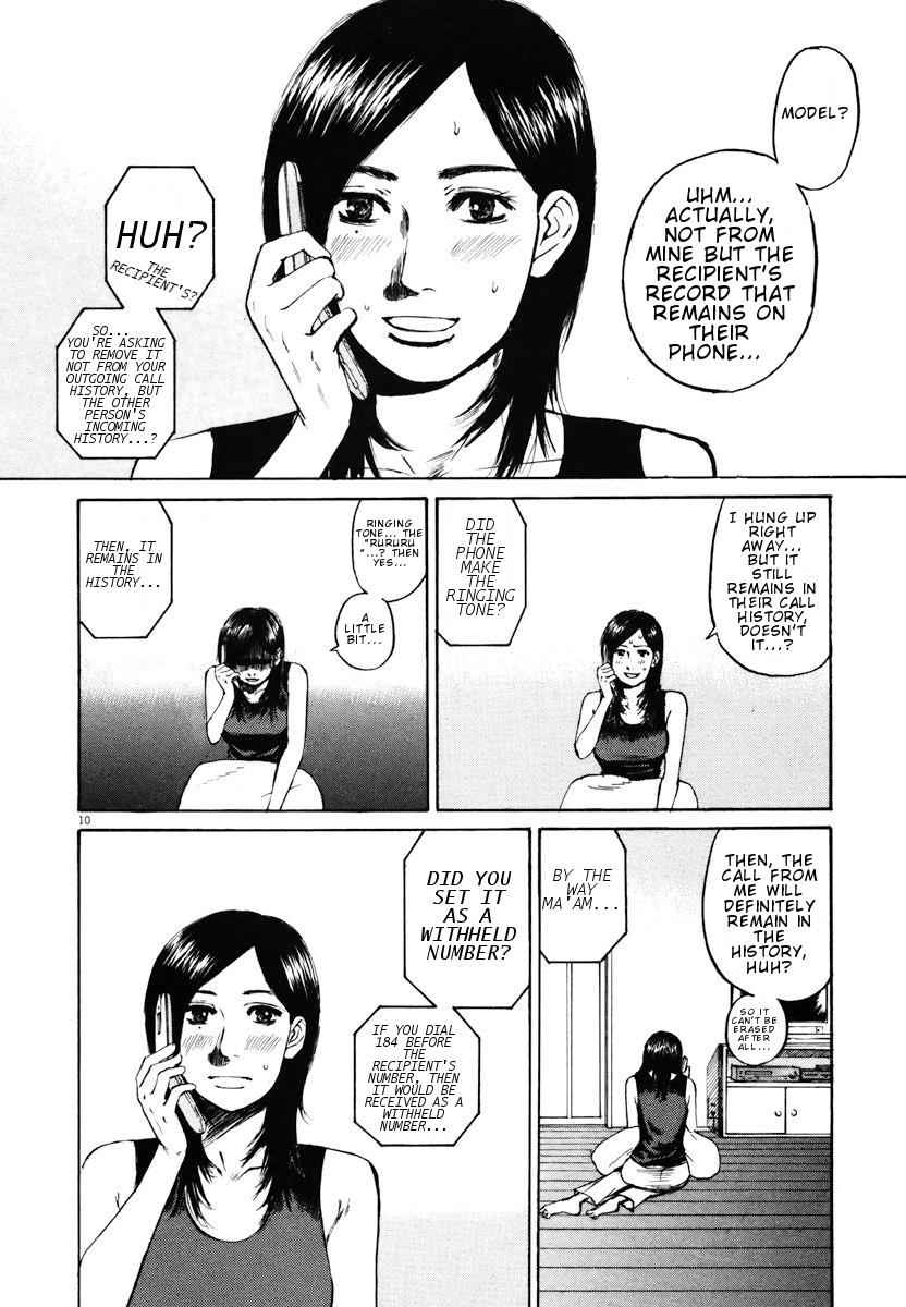 Hakuba no Oujisama Chap 14 - Next Chap 15