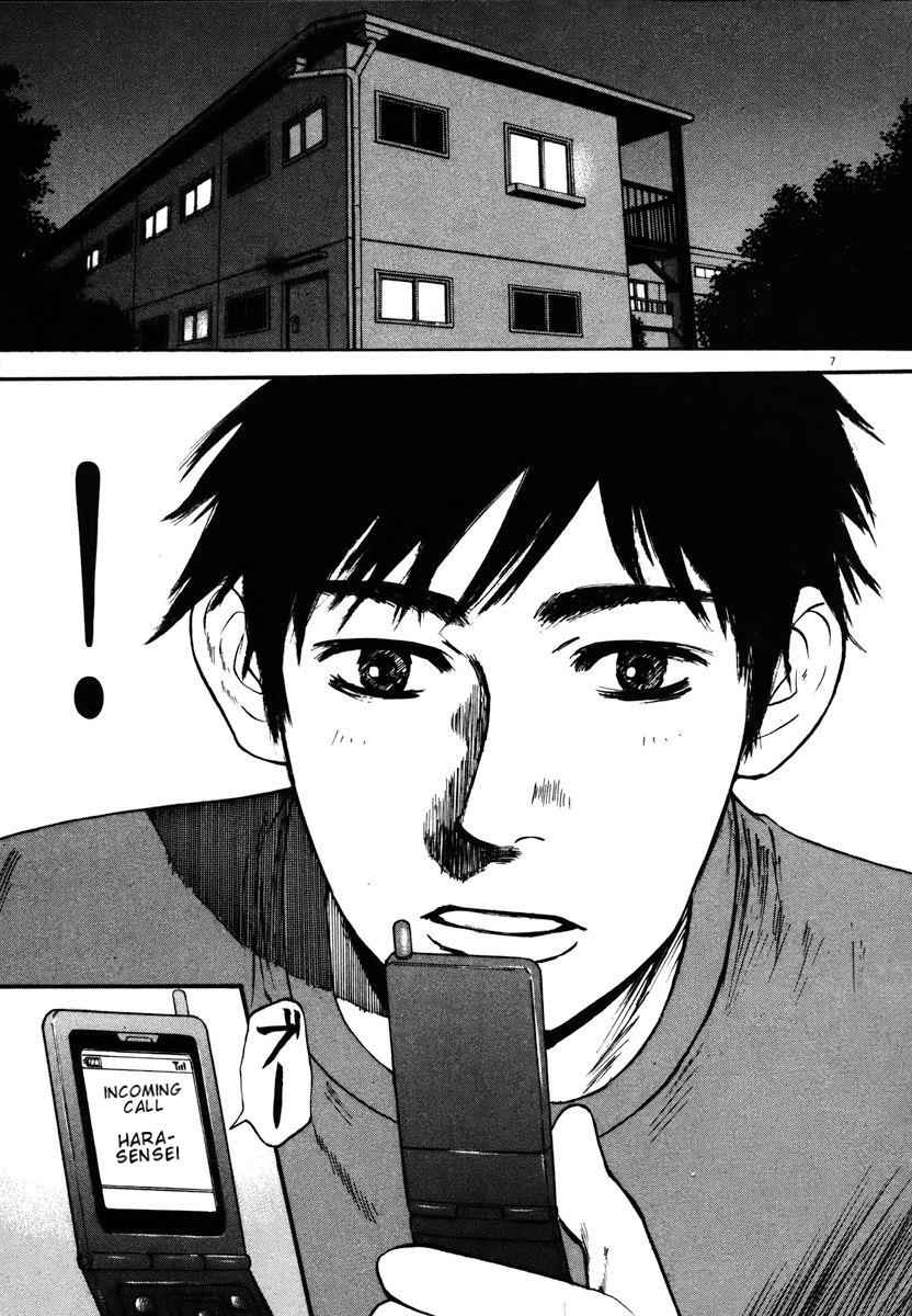 Hakuba no Oujisama Chap 14 - Next Chap 15