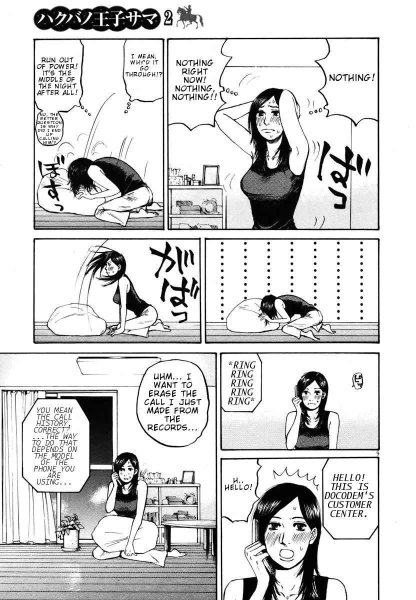 Hakuba no Oujisama Chap 14 - Next Chap 15