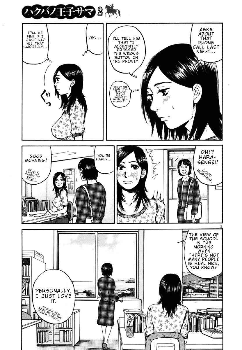 Hakuba no Oujisama Chap 15 - Next Chap 16