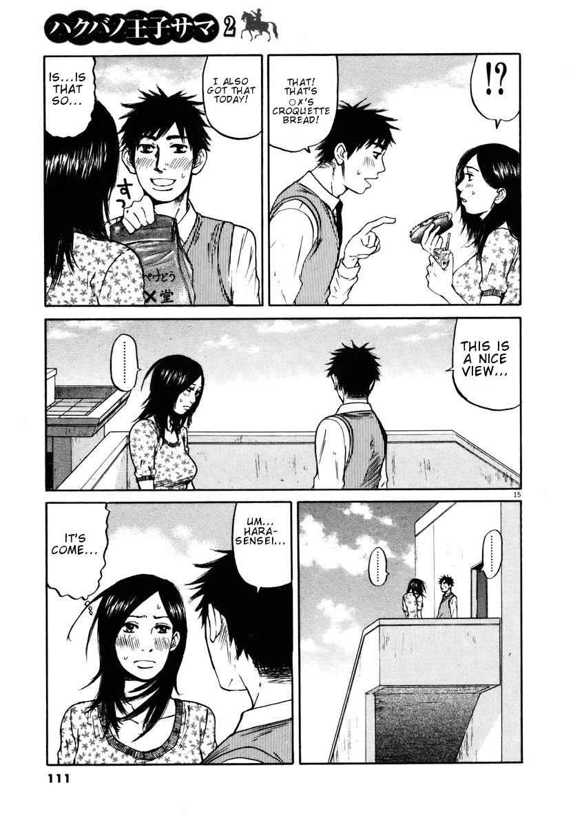 Hakuba no Oujisama Chap 15 - Next Chap 16