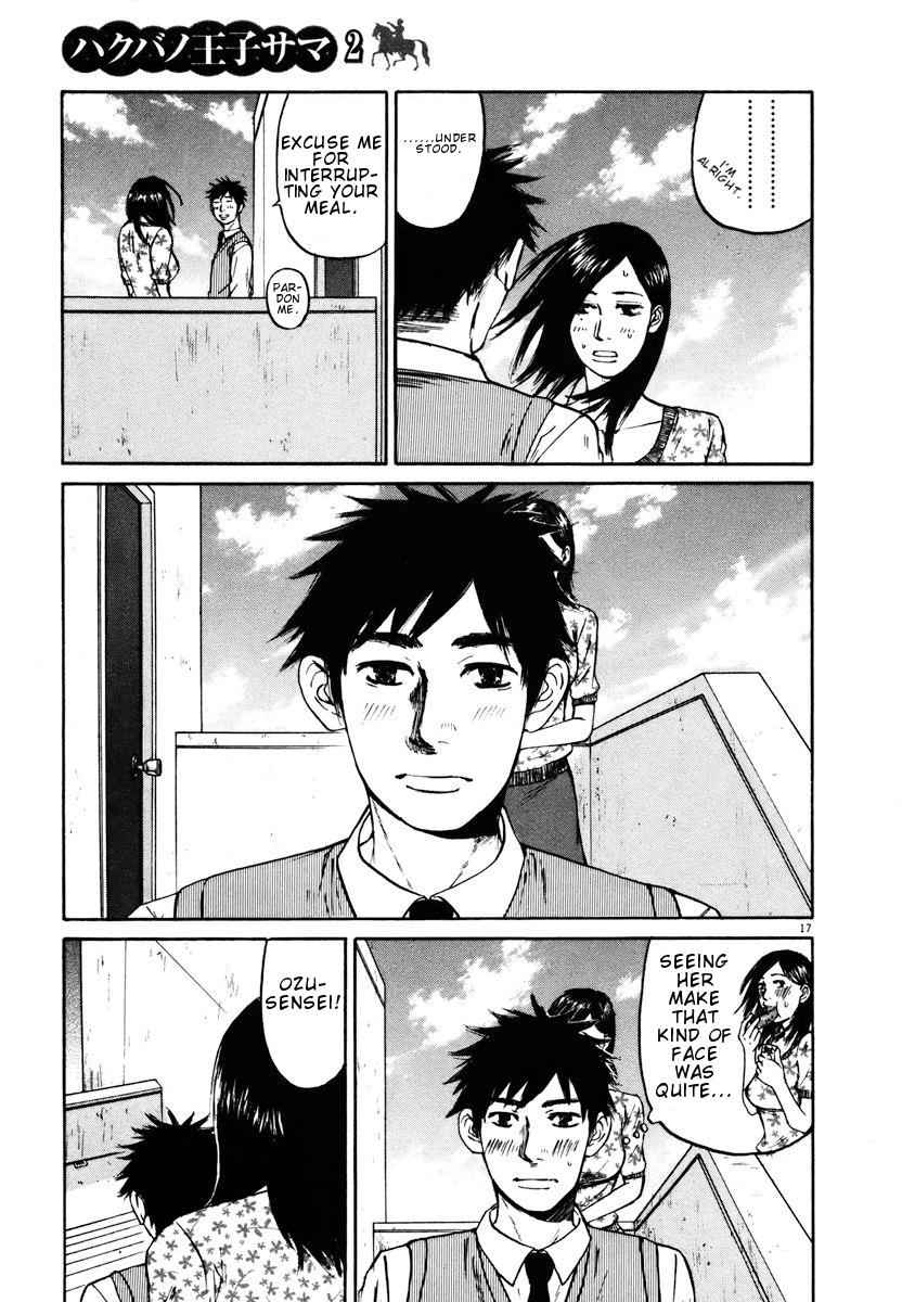 Hakuba no Oujisama Chap 15 - Next Chap 16