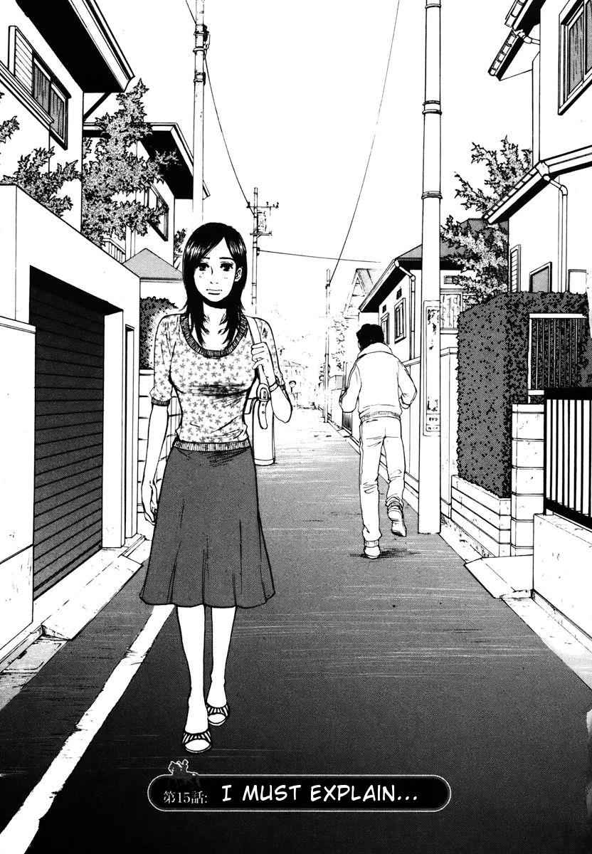 Hakuba no Oujisama Chap 15 - Next Chap 16