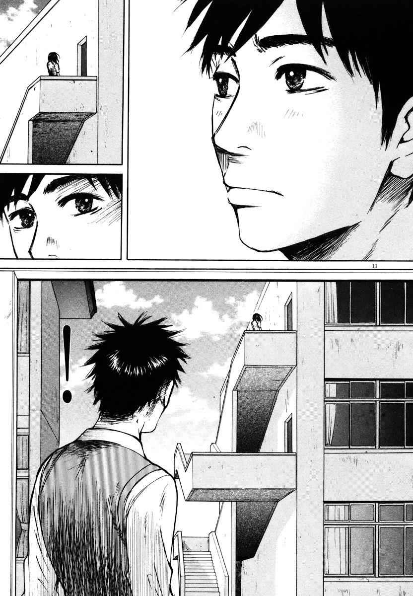 Hakuba no Oujisama Chap 15 - Next Chap 16
