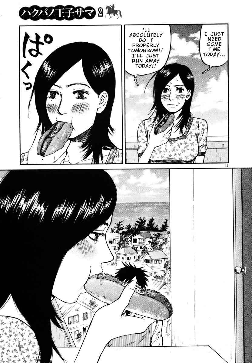 Hakuba no Oujisama Chap 15 - Next Chap 16