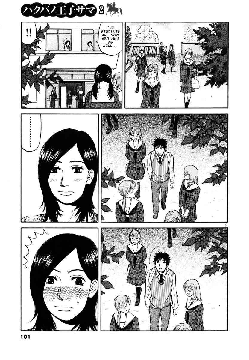 Hakuba no Oujisama Chap 15 - Next Chap 16