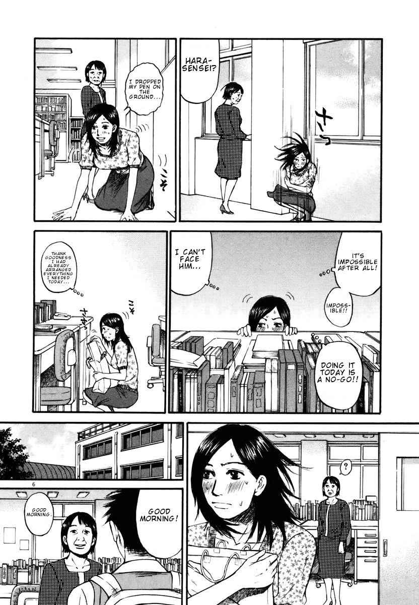 Hakuba no Oujisama Chap 15 - Next Chap 16