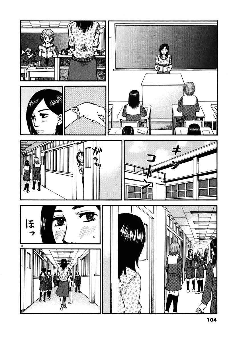 Hakuba no Oujisama Chap 15 - Next Chap 16