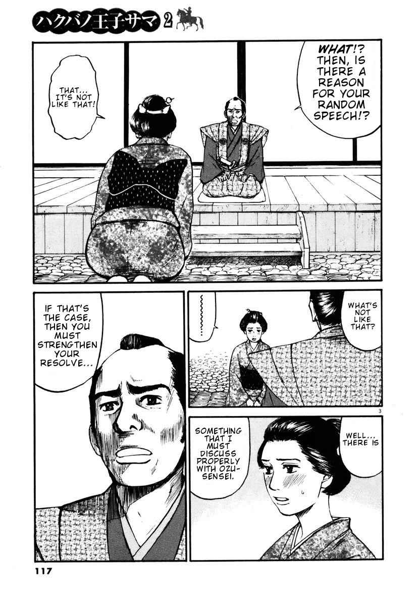 Hakuba no Oujisama Chap 16 - Next Chap 17