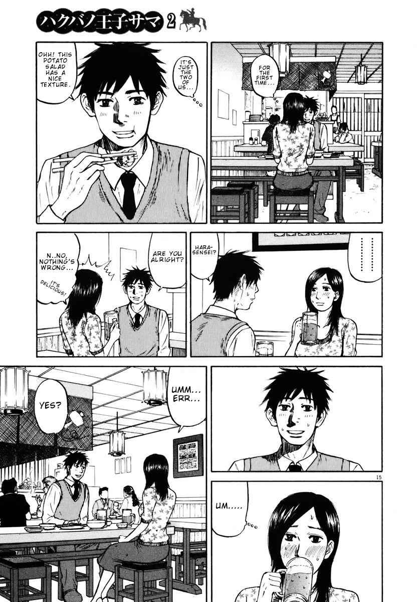 Hakuba no Oujisama Chap 16 - Next Chap 17