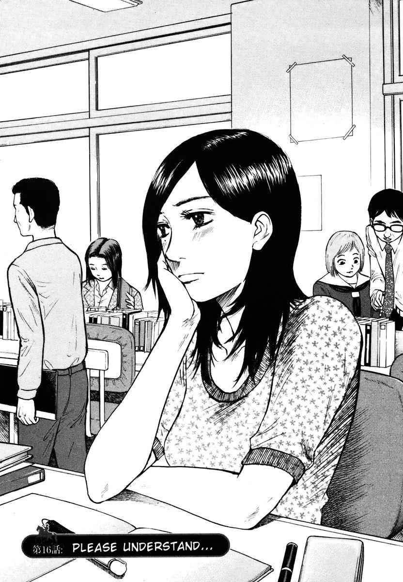 Hakuba no Oujisama Chap 16 - Next Chap 17