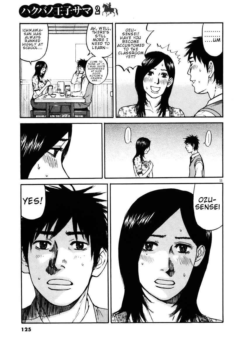 Hakuba no Oujisama Chap 16 - Next Chap 17