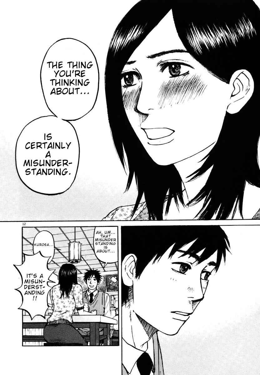 Hakuba no Oujisama Chap 16 - Next Chap 17