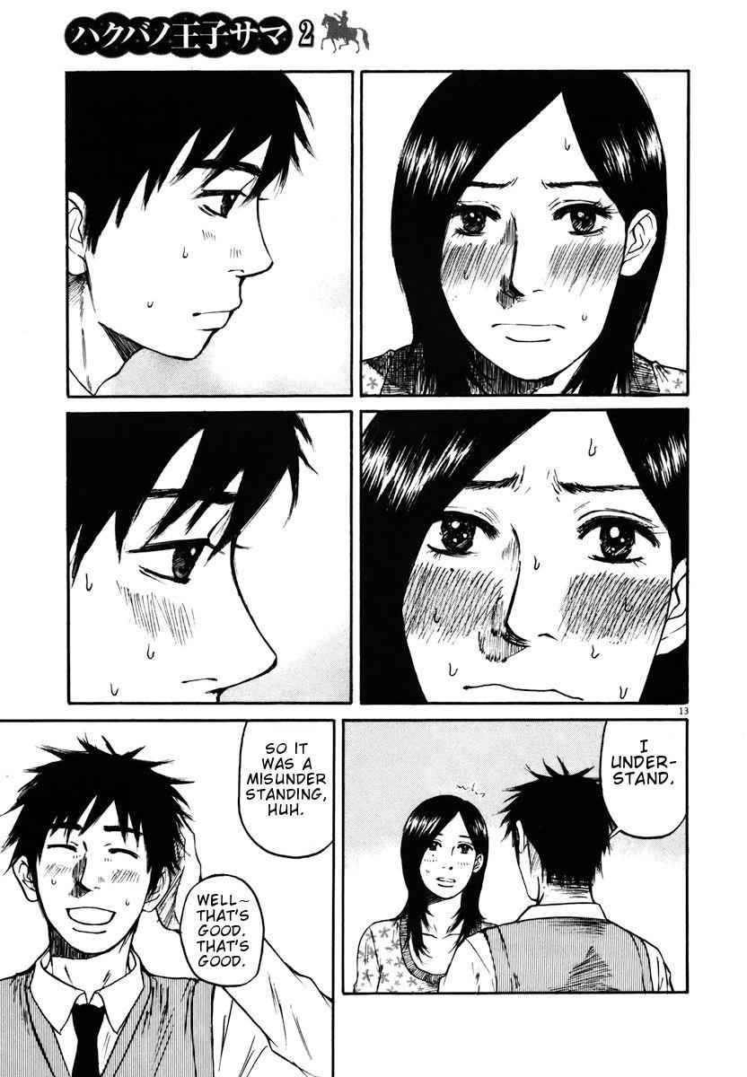 Hakuba no Oujisama Chap 16 - Next Chap 17