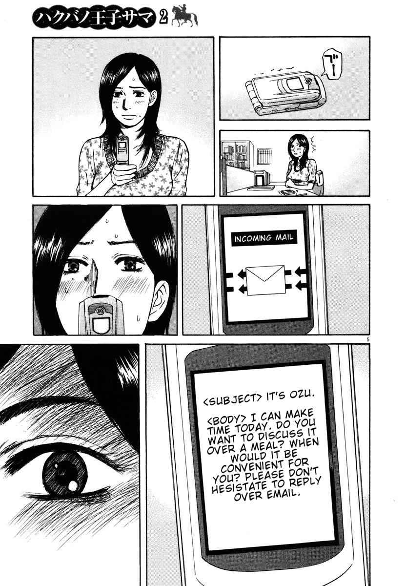 Hakuba no Oujisama Chap 16 - Next Chap 17