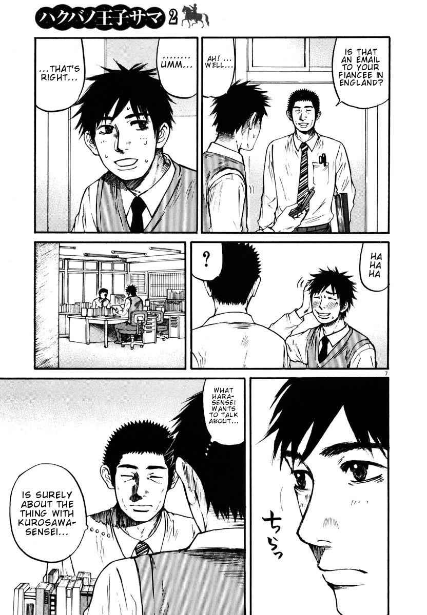 Hakuba no Oujisama Chap 16 - Next Chap 17